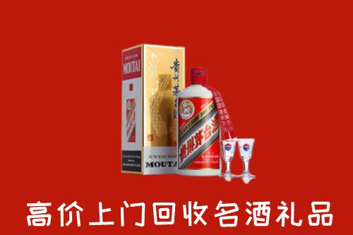中山古镇镇回收茅台酒