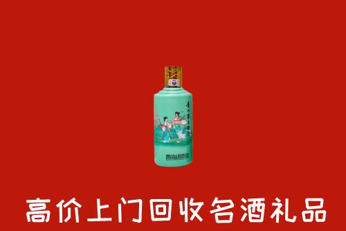 中山古镇镇回收24节气茅台酒