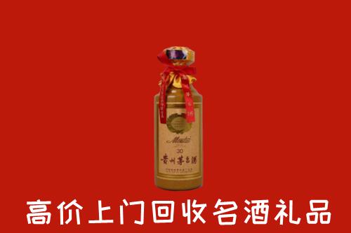 中山古镇镇回收30年茅台酒