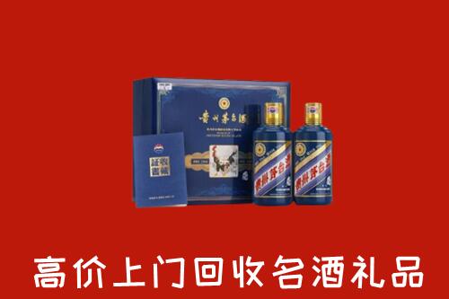 中山古镇镇回收生肖茅台酒