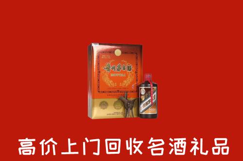 中山古镇镇回收贵宾特制茅台酒