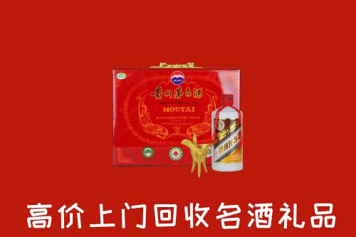 中山古镇镇回收茅台酒瓶