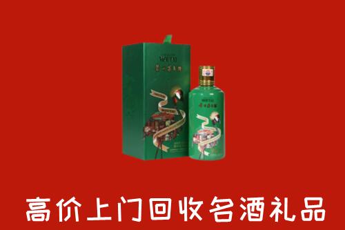 中山古镇镇回收出口茅台酒