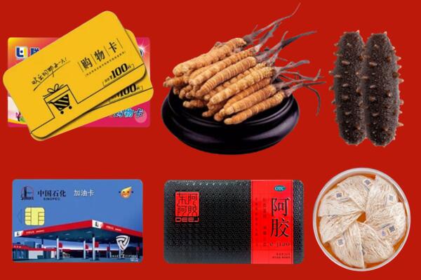 中山古镇镇回收礼品.jpg