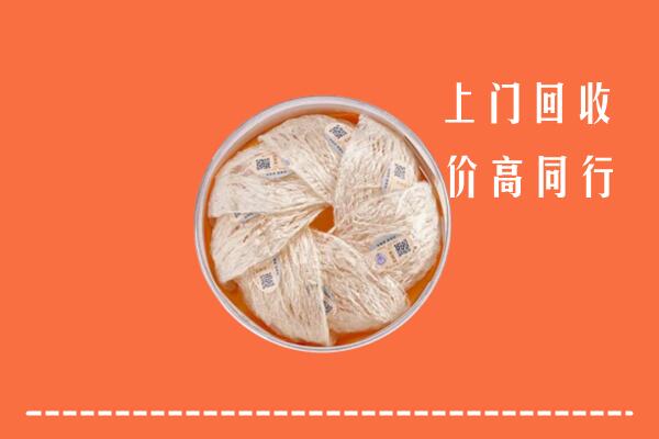 中山古镇镇回收燕窝